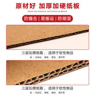 搬家纸箱60 纸箱子现货 50cm加厚大号收纳打包快递物流收纳包装