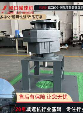 RF97减速机R系列AM132-Y7.5W-59.92-M4-D350实力厂家