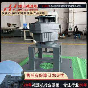 RF97减速机R系列AM132 59.92 D350实力厂家 Y7.5KW