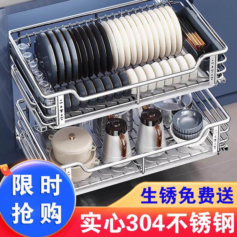 拉篮厨房整体橱柜实心SUS304不锈钢双层抽屉式收纳碗架整体橱柜碗