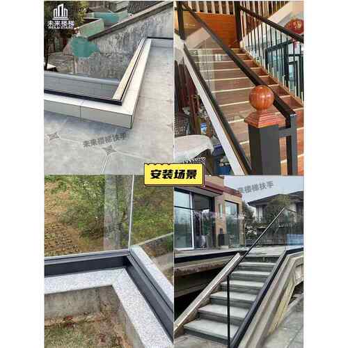 装灯带明装铝合金卡槽地槽阳台楼梯u型t型工程护栏无框玻璃扶手