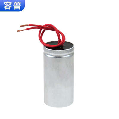 CD60 1.1千瓦电动机启动100UF 运行电容20UF电容器 卷纸独芯铝