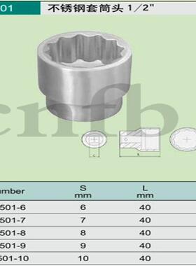 T85筒01天津桥防CNFB1/2
