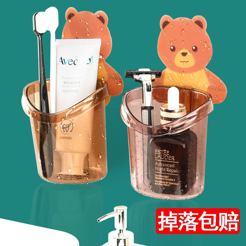 牙刷置物架免打孔卫生间洗漱台壁挂牙膏梳子收纳筒情侣款双人可爱