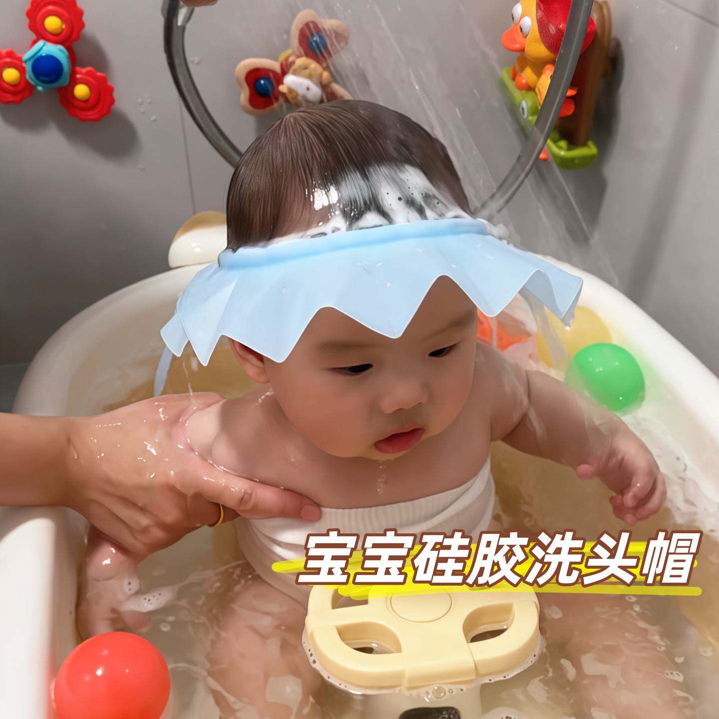 宝宝洗头挡水帽婴幼儿硅胶防水护耳洗发帽可调节浴帽洗澡