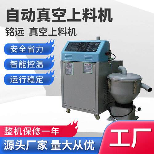 自动吸料机塑料送料机抽料机塑料粉末填料机全自动真空上料机