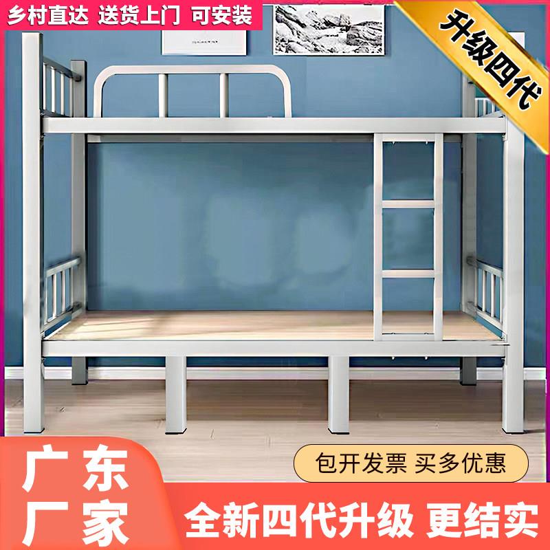 上下铺铁架床学生宿舍员工工地双层高低架子双人寝室公寓双人铁床图片