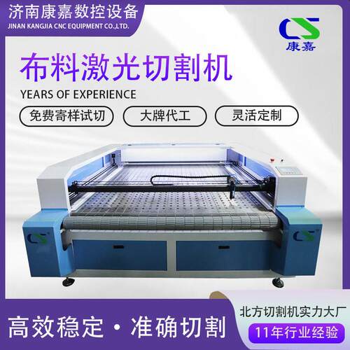 厂家布料皮革激光切割机小型激光切割机木板广告亚克力激光切割机