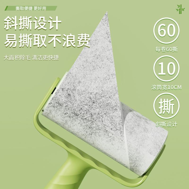 品质卡通粘毛器可撕式粘毛滚筒除尘衣服除毛器宠物刮毛器沾毛滚