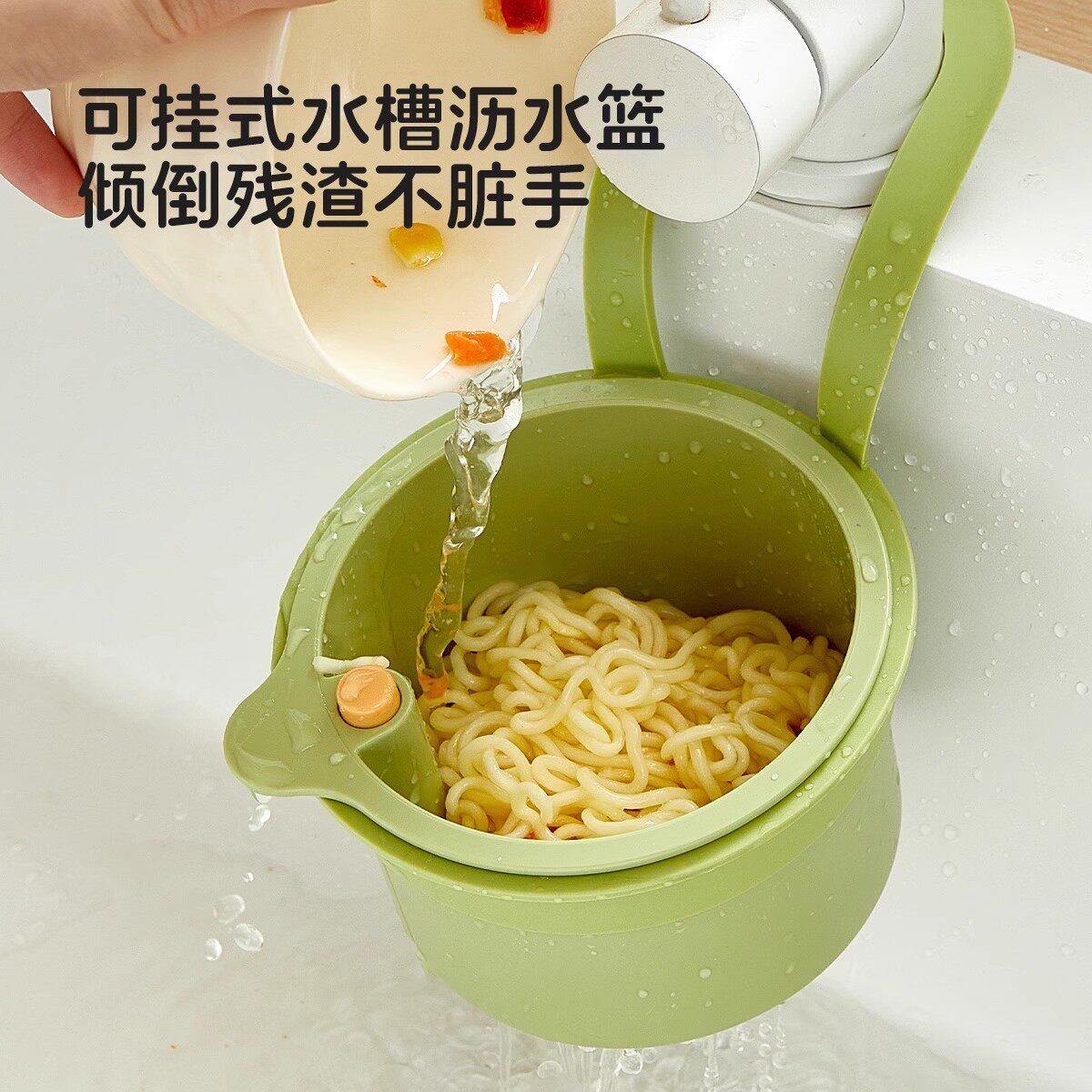 【日本专研】可挂式水槽沥水篮家用厨房食物残渣过滤篮水果清洗篮