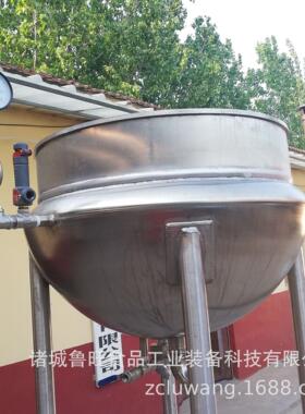 厂家定做立式加蒸汽加热夹层锅大出料口不锈钢材质可定制