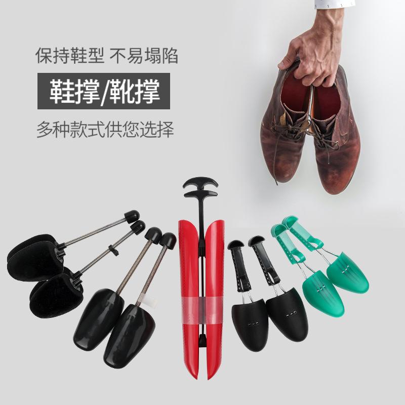 塑料鞋运动鞋塑料调节定型鞋撑