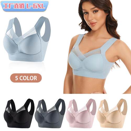 Bras for Older Women Lushfitting Powerful Push-Up Seamless