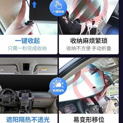 新款直销适用普拉多霸道窗帘兰德酷路泽自动伸缩车窗帘陆巡防晒遮