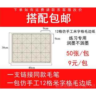 高档弘扬轩引笔阳关大号狼勾法国画高考创作楷书隶书书用毛狼兼毫