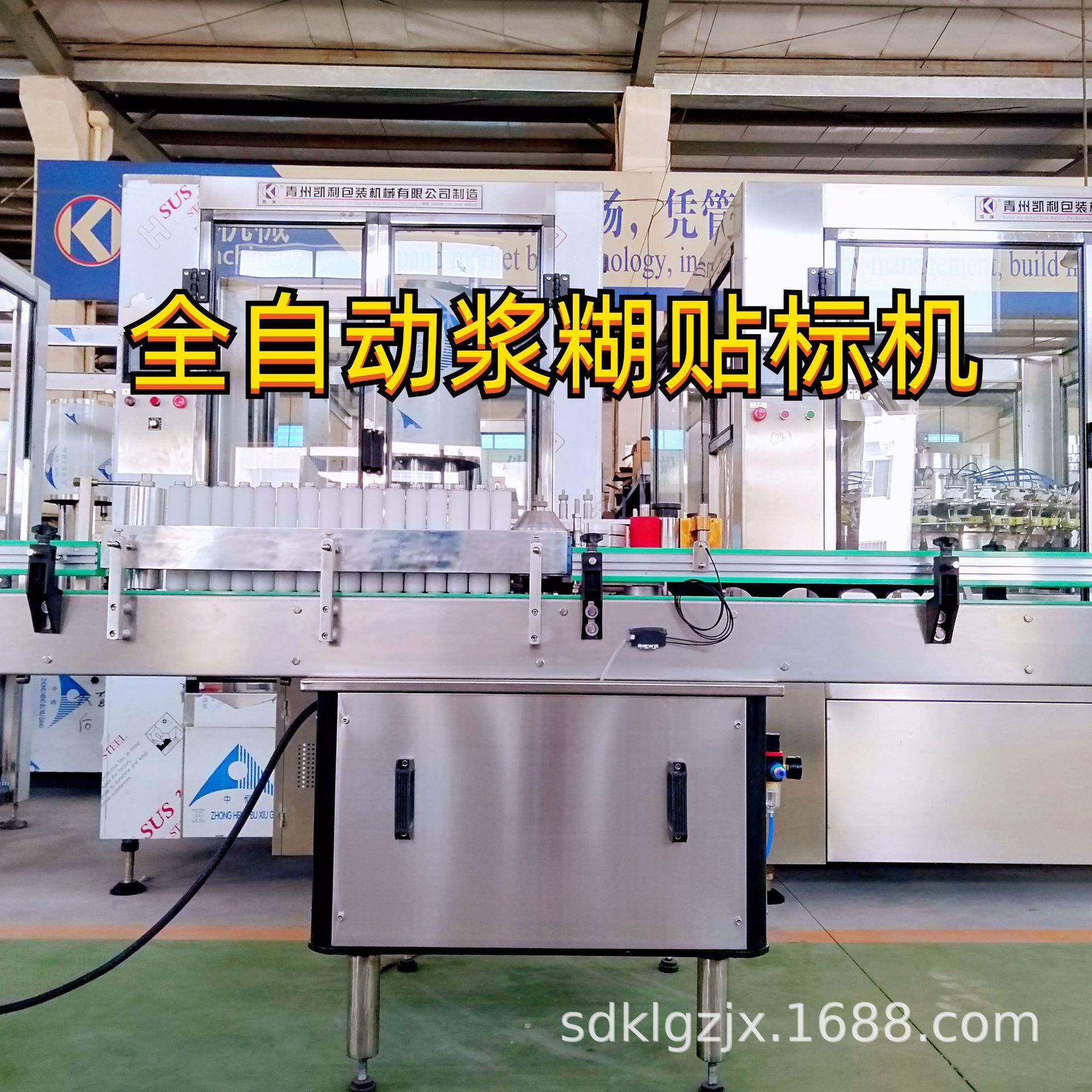 贴标机 全自动浆糊 白酒浆糊贴标机 可带爪口 圆瓶贴标机 醋贴标