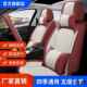 &全车五座主副驶位四季 皮座套椅 通用驾汽车包坐垫全围坐762椅新款