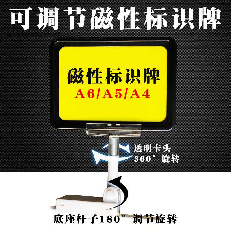 磁性标识牌仓库货架标示牌超市价格牌货位分类物料标贴仓储标签卡
