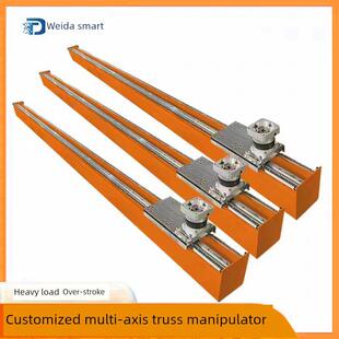 重载型直线导轨长行程齿轮齿条滑台模组十字工作台龙门桁架机械手