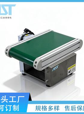 3060铝型材输送线桌面小型传送设备中间驱动皮带机电机中置输送带