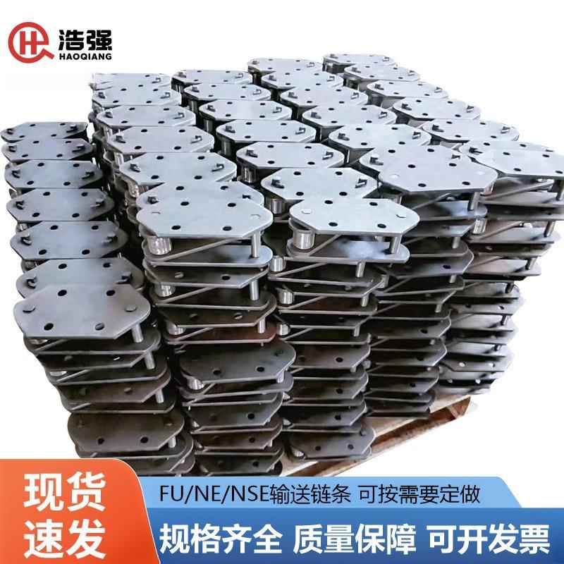 FU型板链/NE型/NSE型提升输送机链条/厂家直销/传动