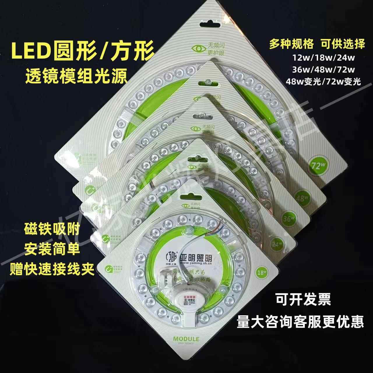 照明led吸顶灯灯芯光源替换节能改造板圆形方形通用灯盘贴片,家装灯饰光源,LED灯板,淘宝优惠券,粉丝福利购,淘宝优惠卷