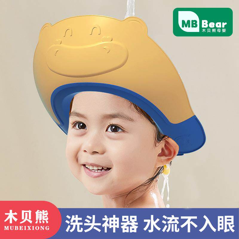 包邮宝宝洗头帽防水护耳儿童洗发帽婴幼儿洗头神器可调节硅胶洗澡