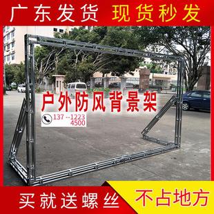 需定制小桁架10x10cm舞台背景签到墙广告牌子户外抗风钢铁行架婚