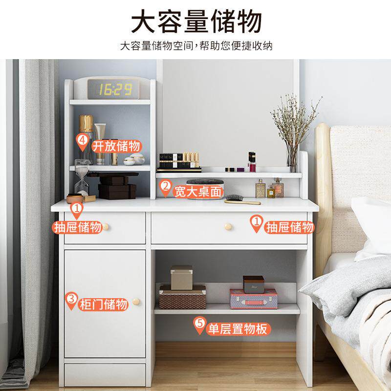 化妆桌卧室带镜子收纳储物一体小户型简易多功能经济型网红梳妆台