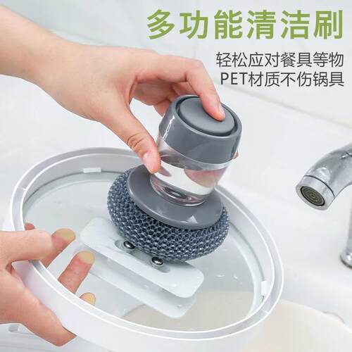 Magic Pot Scrubber with Automatic Liquid Dispenser, Dishwash