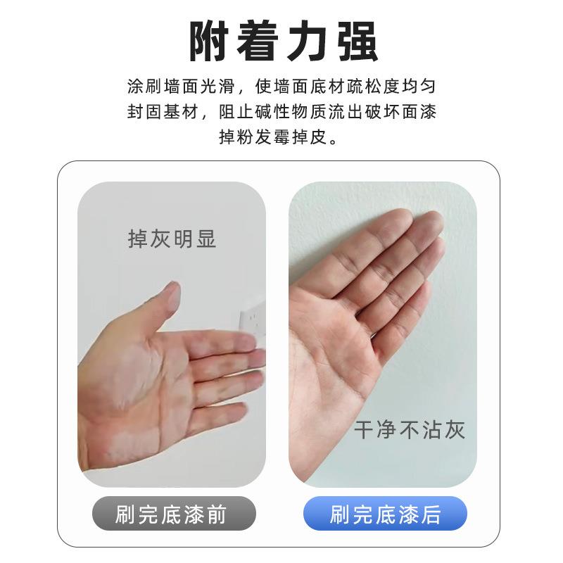 混凝土水泥界面剂 渗透剂墙面除碱墙固剂墙面拉毛墙固内墙 固沙剂