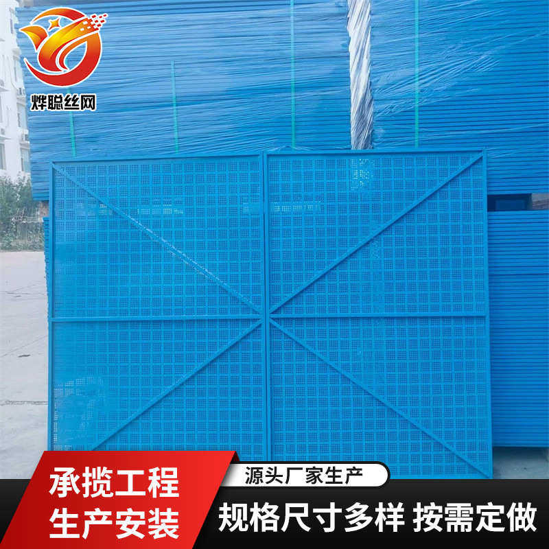 建筑爬架网金属外架钢片米字框脚手架高层建筑安全防护网,商业/办公家具,瓷砖展架/地板展架,淘宝优惠券,粉丝福利购,淘宝优惠卷