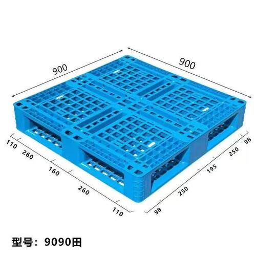 工厂直销全新料塑料叉车托盘仓库货架卡板网格田字物流栈板地台板