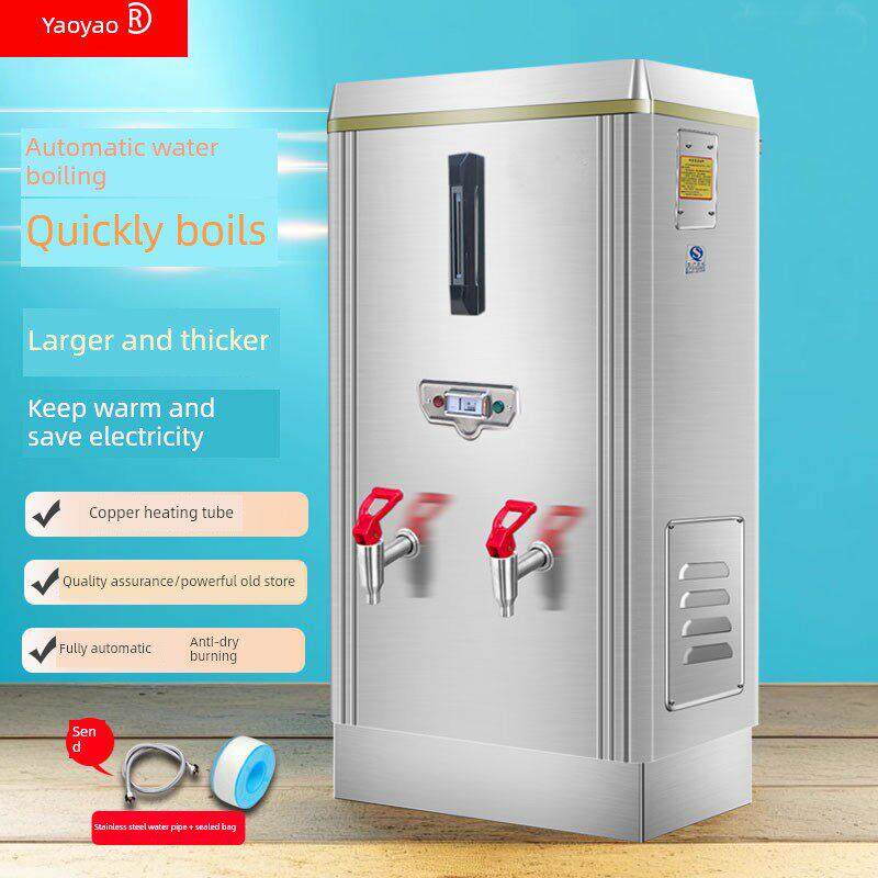 雅耀全自动商用电热开水器烧水器开水机工地学校热水器热水机炉箱