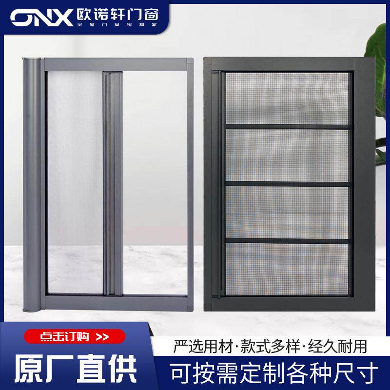 隐形纱窗防蚊虫网儿童安全防护栏PC透明回卷高透侧拉伸缩式窗纱定