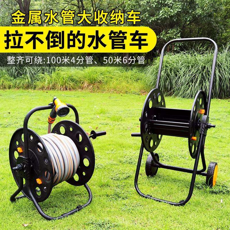 水管车卷绕管绞盘金属软管管器收卷家用洗车收纳架子器架器熙