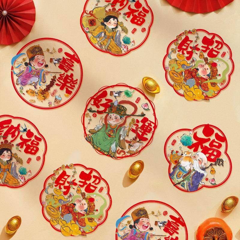 马年新年窗花静电贴福字门贴2026新款过年春节装饰用品玻璃贴剪纸