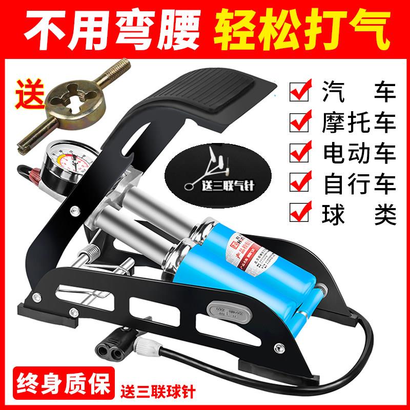 欧耐脚踏打气筒高压可携式自行车电动车机车汽车脚踩双缸打气泵