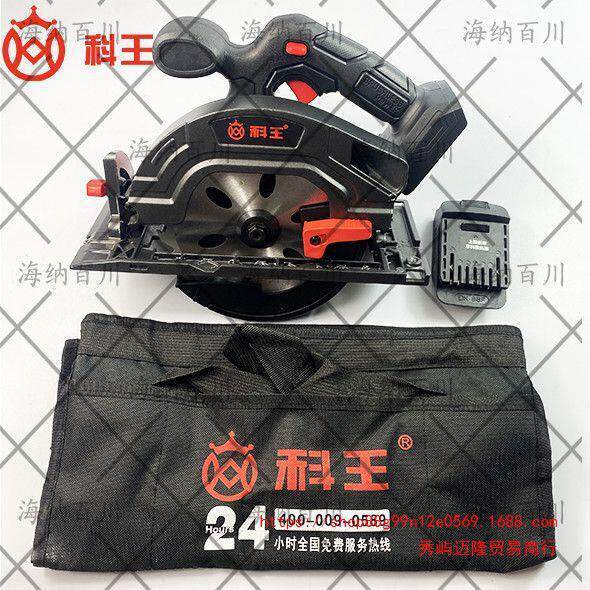 东科科王165博诺6.5寸充电无刷电圆锯锂电切割机电池8.0电池裸机