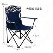 户外可折叠便携椅子户外钓鱼午休沙滩躺椅旅行野餐露营靠背马扎
