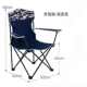 户外可折叠便携椅子户外钓鱼午休沙滩躺椅旅行野餐露营靠背马扎