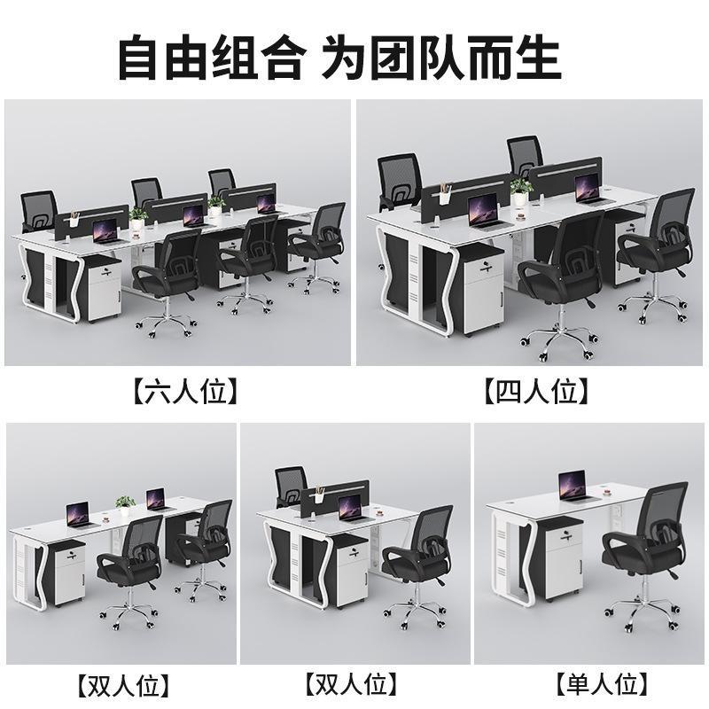 源头工厂包邮位职员风办公桌4员MEKIA职工电脑桌现代简约屏人桌椅