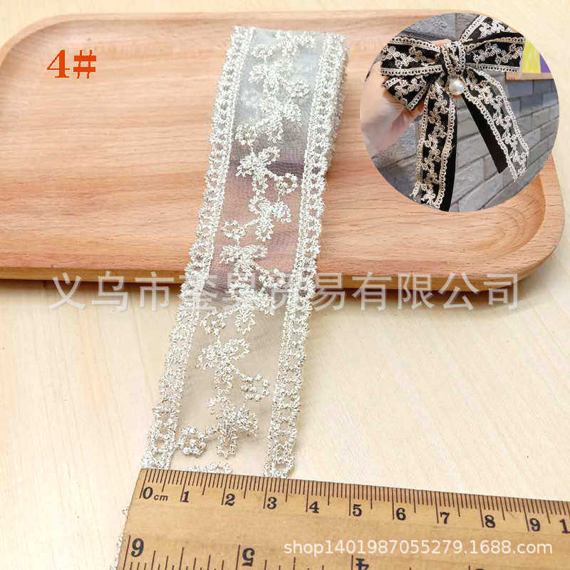 韩版刺绣网纱蕾丝花边 diy头饰品蝴蝶结材料沙发窗帘服装辅料批发