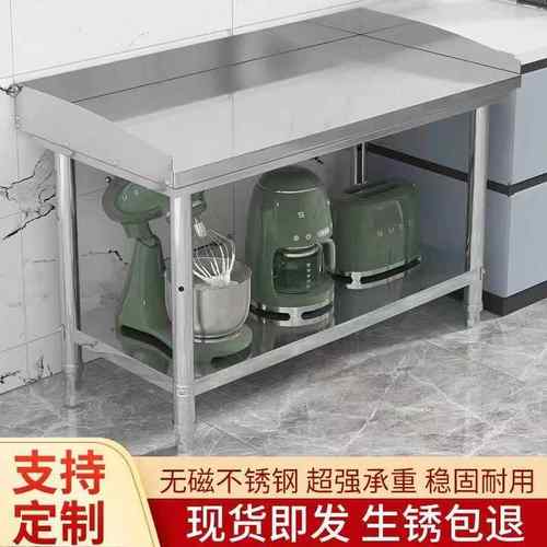 可定制围边工作台商用304不锈钢厨房切菜桌子收纳架打包操作台面3