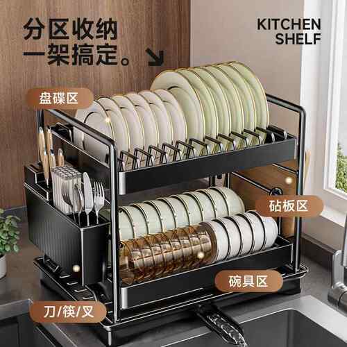厨打房层置物架轻奢双家用调料收纳架RFI免盘孔碗架多功能沥水碗