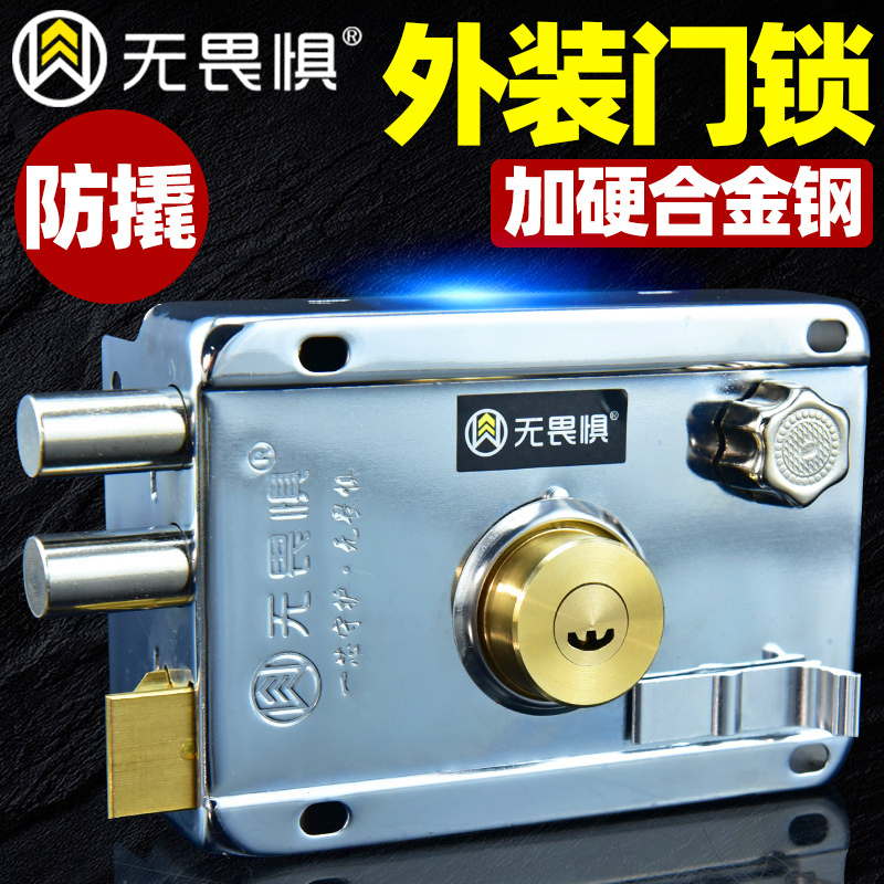 无畏惧外装门锁老式铁门木门出租房家用大门锁芯入户牛头防盗锁具