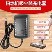 扫地机器人电源适配器18V19V20V22V23V24V26V27v28V30v32V充电线