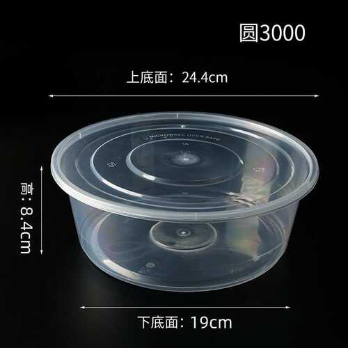 一次性圆盆批发大号酸菜鱼龙虾餐盒透明塑料外卖平盖打包盆加厚餐