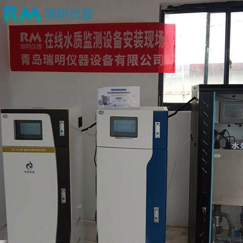 在线水质监测仪化学需氧量氨氮总磷污水废水ph实时分析联网