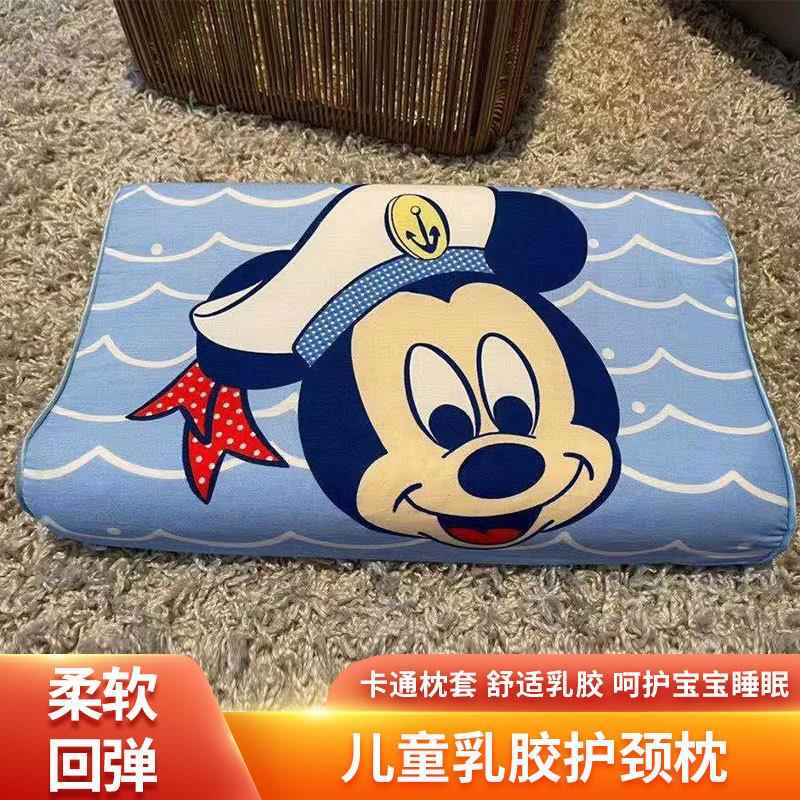 新品儿童卡通乳胶枕学生宝宝护颈枕枕芯直播礼品枕头厂家